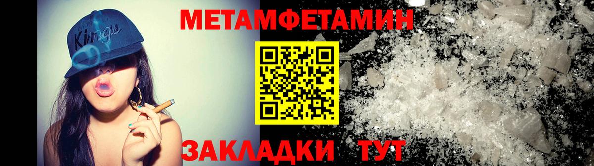АМФЕТАМИН 97%  Амфетамин  Новоалександровск  Вход с VPN 