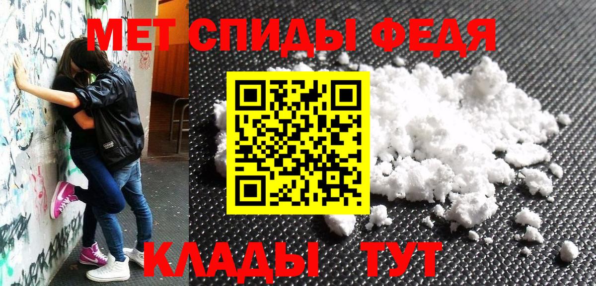 Amphetamine Premium Новоалександровск