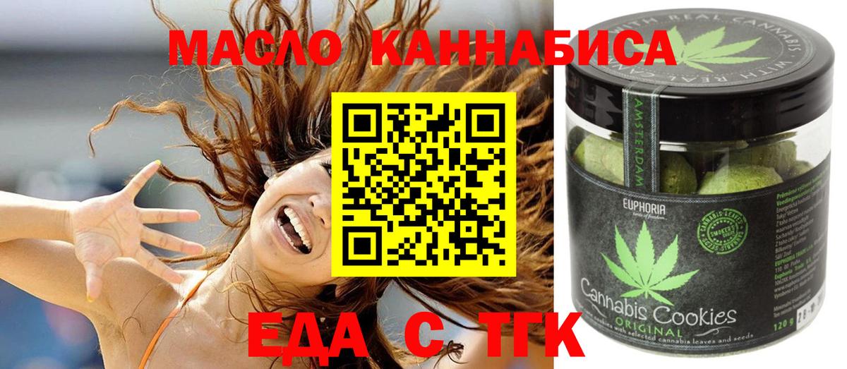 Новоалександровск  Canna-Cookies марихуана  Вход с VPN 