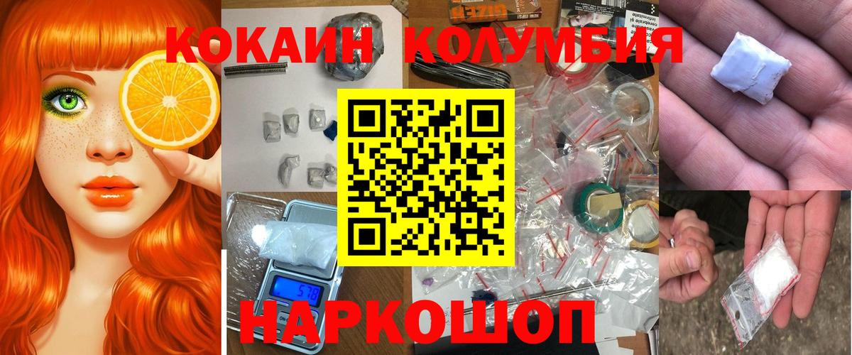 COCAIN  как найти   Cocaine 99%  Новоалександровск  Кокаин Перу  Вход с VPN 