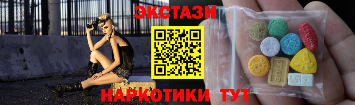 Новоалександровск  магазин  наркотиков  Вход с VPN  Ecstasy mix  Ecstasy louis Vuitton  Экстази 