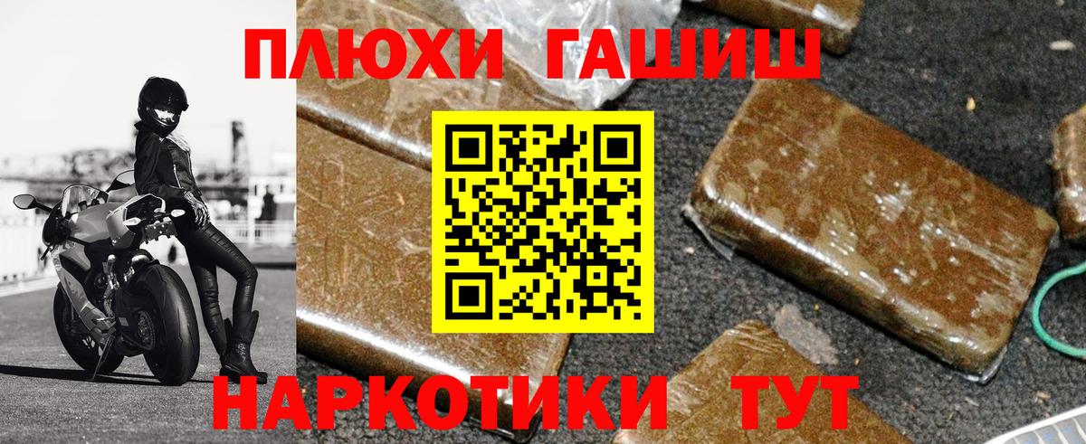 Гашиш  Амфетамин кристаллы  Новоалександровск  Cocaine  Мефедрон кристаллы  Метамфетамин  Вход с VPN  Каннабис 