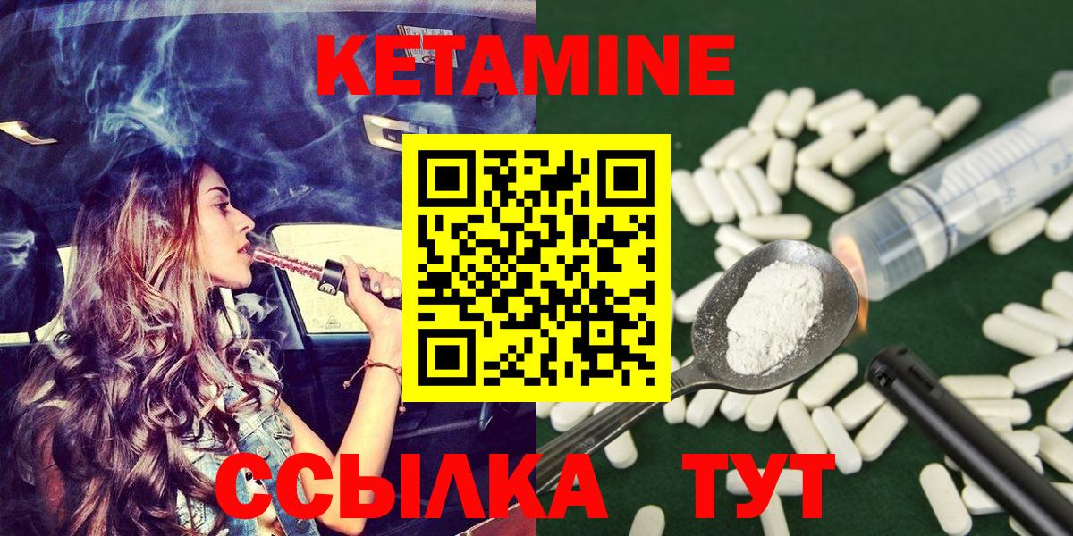 Кетамин VHQ  КЕТАМИН VHQ  ссылка на мегу зеркало  Вход с VPN  Новоалександровск 