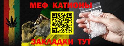 винт Гусиноозёрск