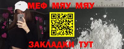 прущие крисы Гусев