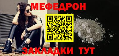 винт Гусиноозёрск