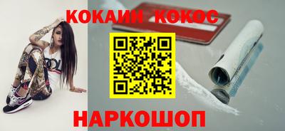 винт Гусиноозёрск