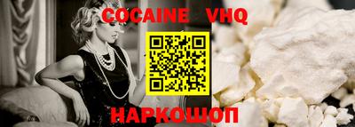 винт Гусиноозёрск