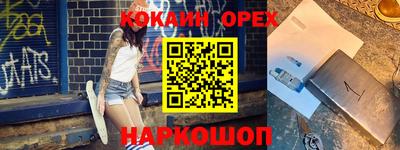 винт Гусиноозёрск