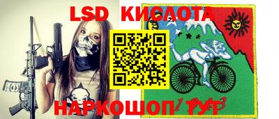 винт Гусиноозёрск