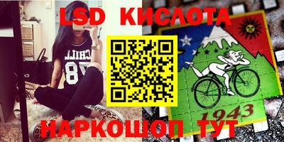 прущие крисы Гусев