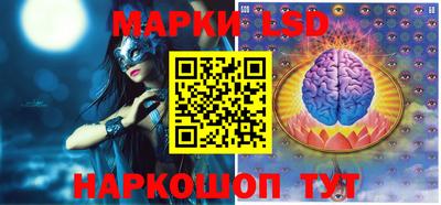 винт Гусиноозёрск
