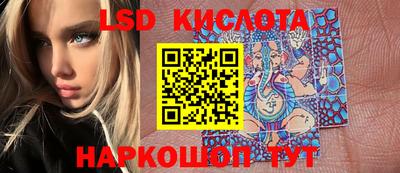 винт Гусиноозёрск