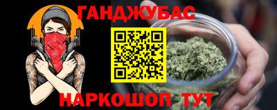 прущие крисы Гусев