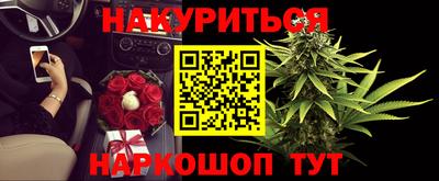винт Гусиноозёрск