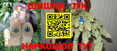 винт Гусиноозёрск