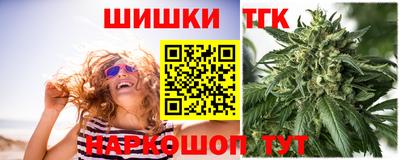 винт Гусиноозёрск