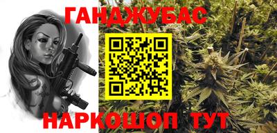 прущие крисы Гусев