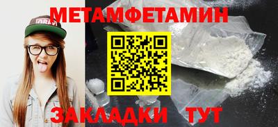 винт Гусиноозёрск
