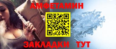 винт Гусиноозёрск