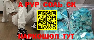 прущие крисы Гусев