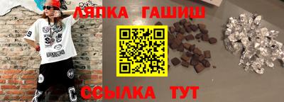 винт Гусиноозёрск