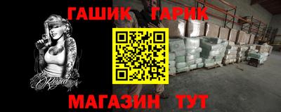 твердый Гусь-Хрустальный