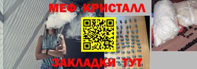 прущие крисы Гусев