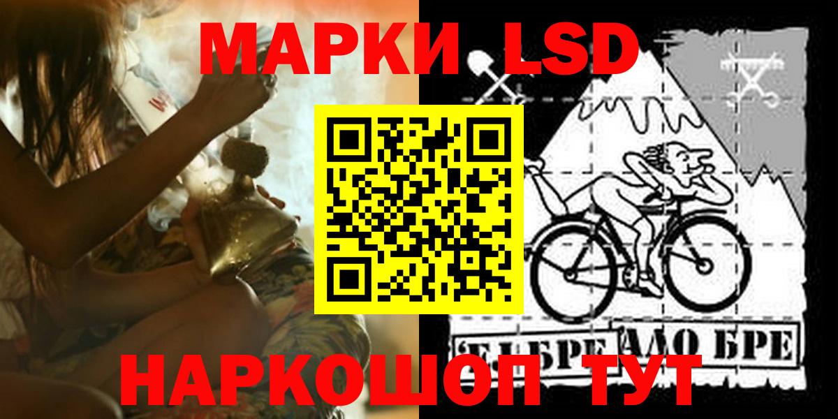 LSD-25 экстази ecstasy Новоалександровск
