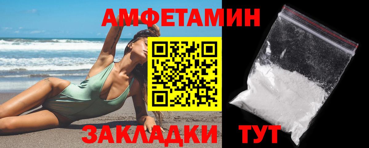 Первитин Декстрометамфетамин 99.9%  Вход с VPN  Новоалександровск 