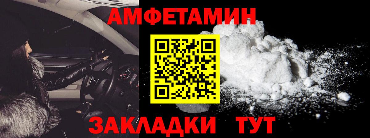 Мефедрон Новоалександровск